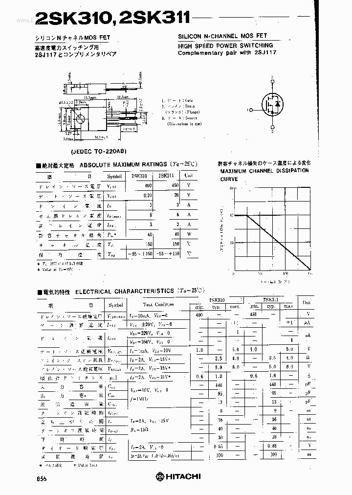 2SK310_1638751.PDF Datasheet