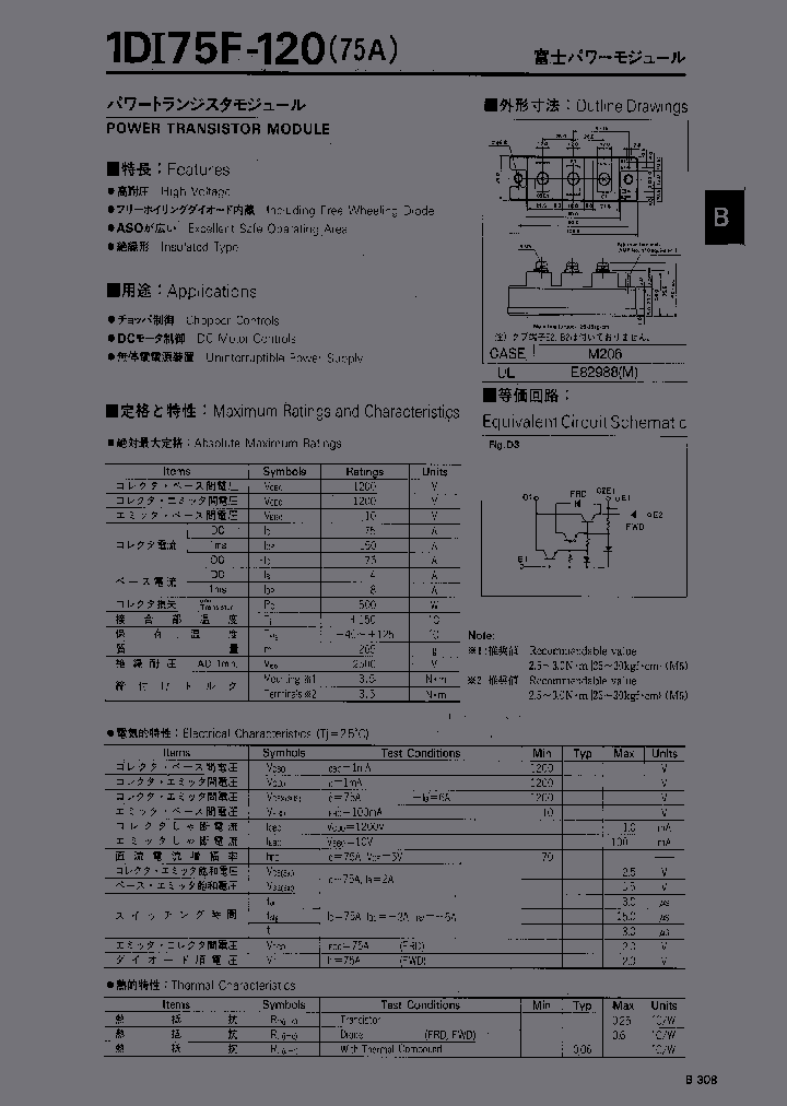 1DI75F-120_1322406.PDF Datasheet