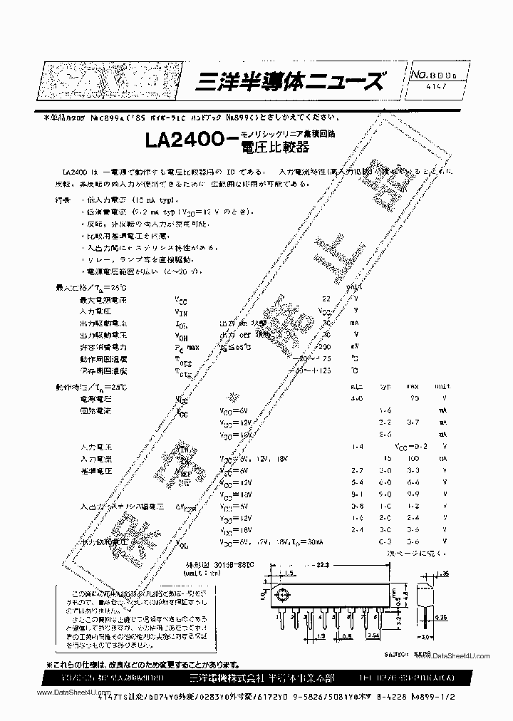 LA2400_1732612.PDF Datasheet