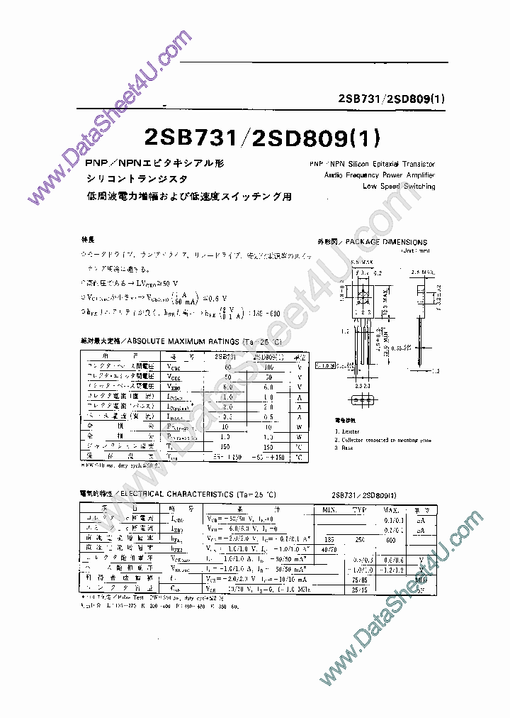 2SD809_1790654.PDF Datasheet