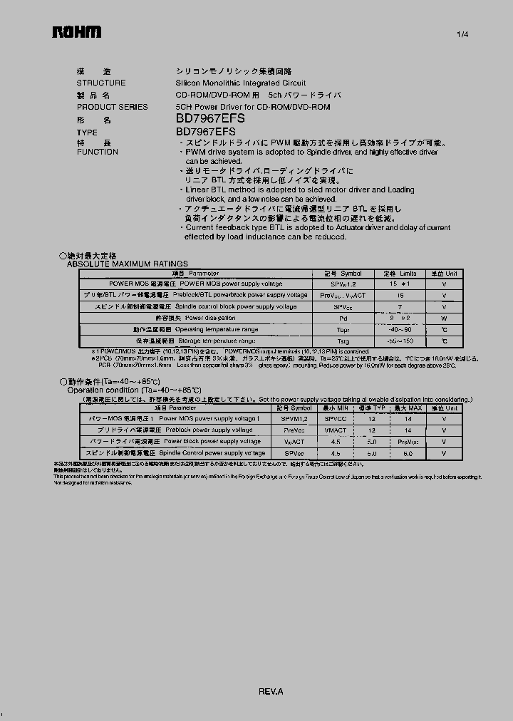 BD7967EFS_1821589.PDF Datasheet