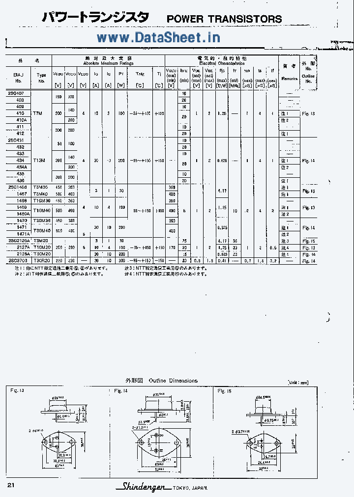 2SC1470_1828308.PDF Datasheet