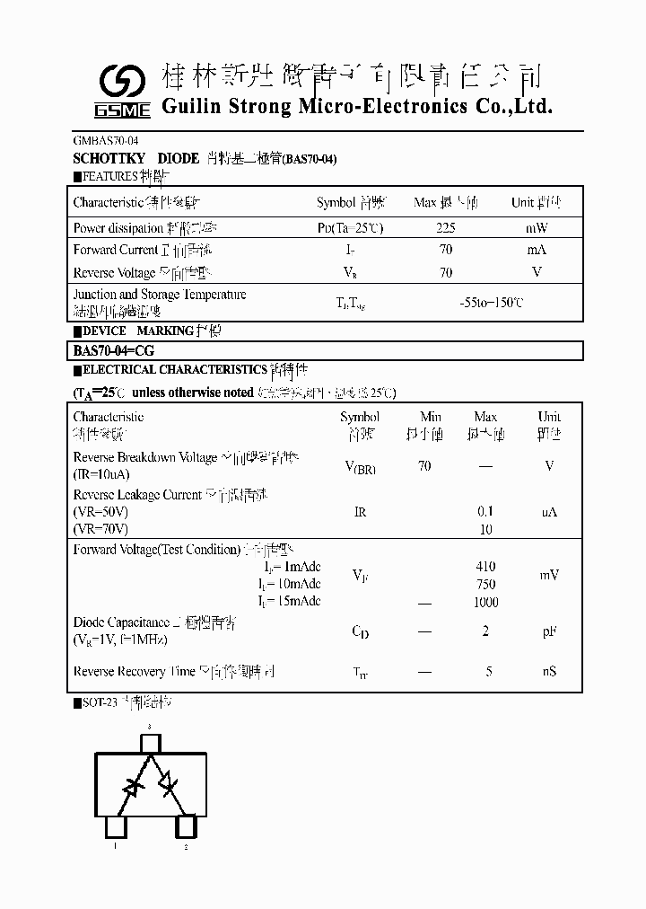 GMBAS70-04_1849291.PDF Datasheet