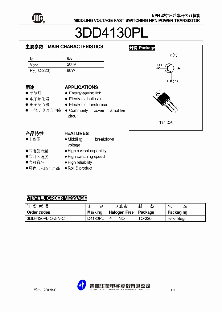 3DD4130PL-O-Z-N-C_1888457.PDF Datasheet