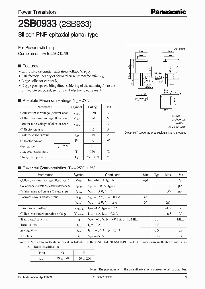 2SB0933_1961285.PDF Datasheet