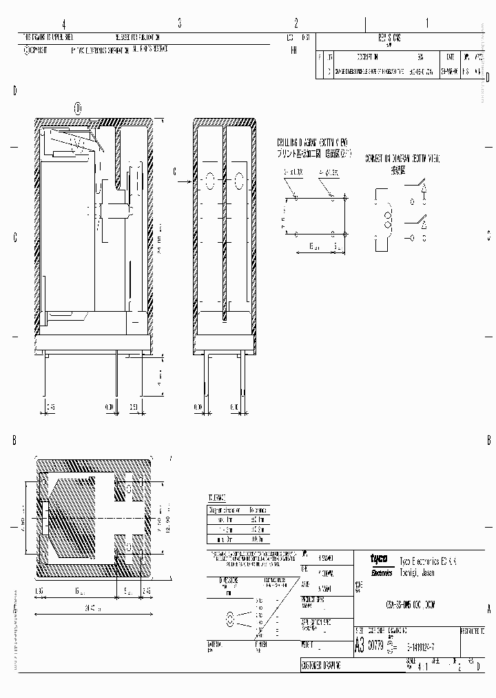 OSA-SS-000M_2040079.PDF Datasheet