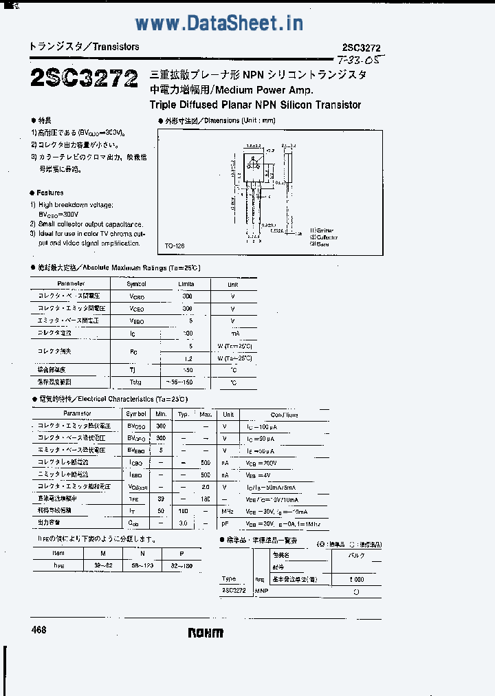 2SC3272_2045260.PDF Datasheet