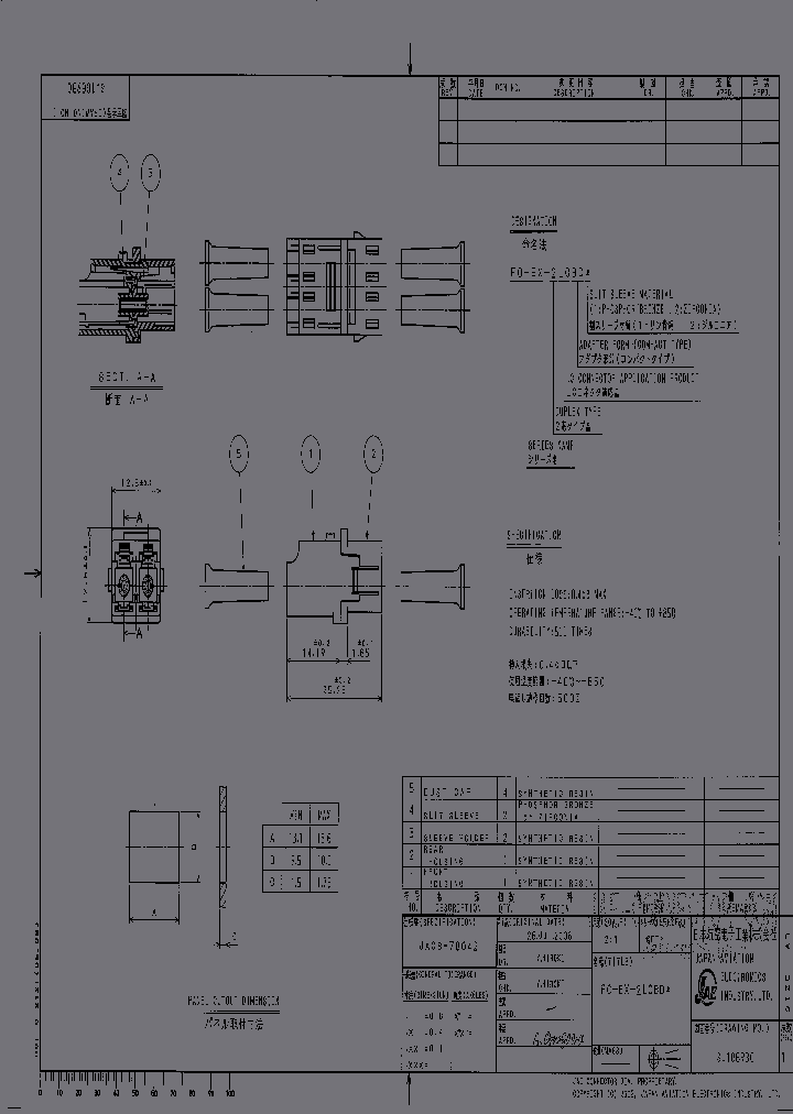 FO-EX-2LCBD1_2124337.PDF Datasheet