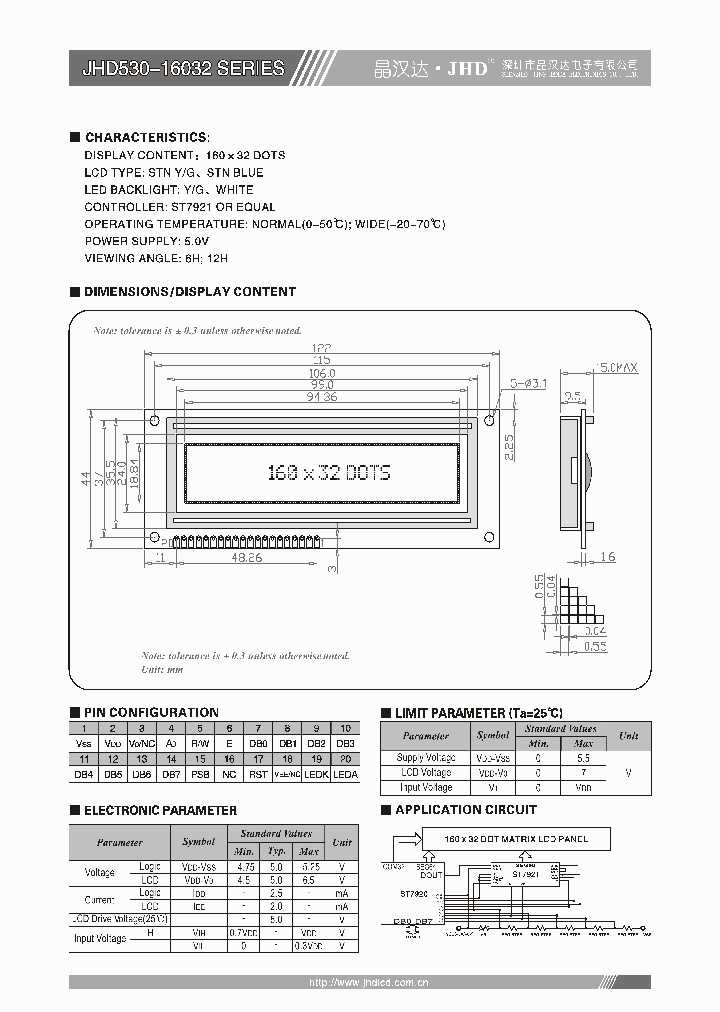 JHD530-16032_2161515.PDF Datasheet