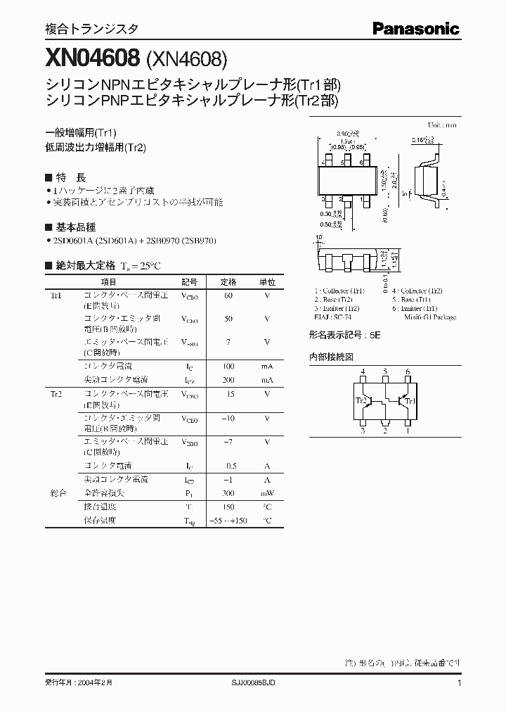 XN04608XN4608_2224181.PDF Datasheet