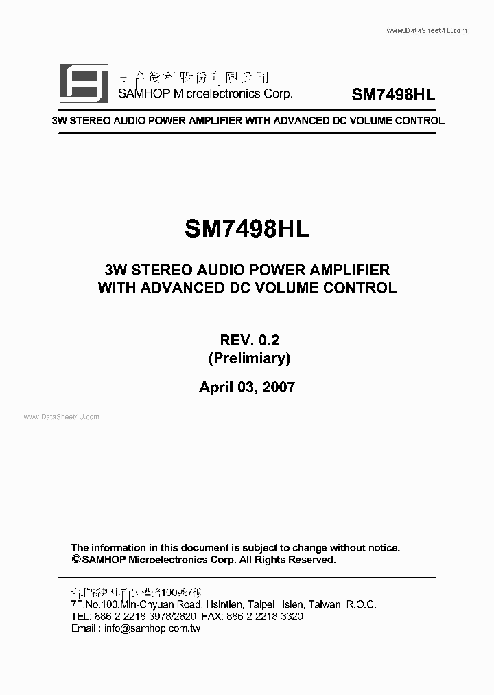 SM7498HL_2287937.PDF Datasheet