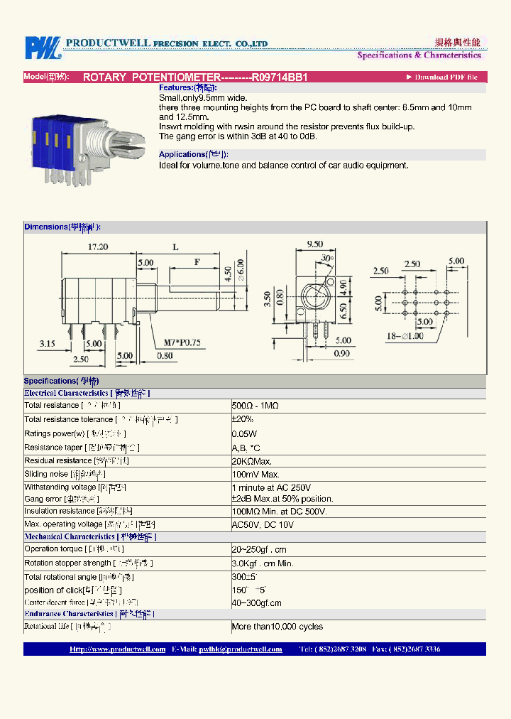 R09714BB1_2322021.PDF Datasheet