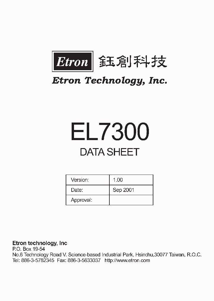 EL7300Q-110_2444141.PDF Datasheet