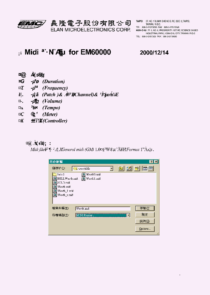 EM600010MIDINOTE_2440054.PDF Datasheet