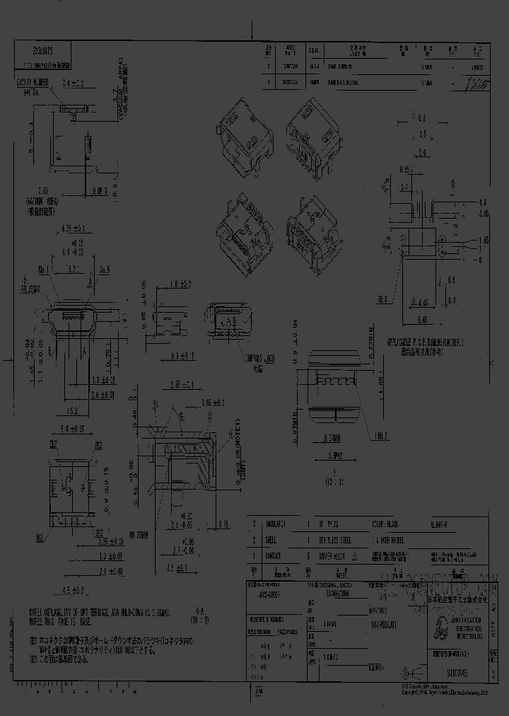 SJ107045_2486713.PDF Datasheet