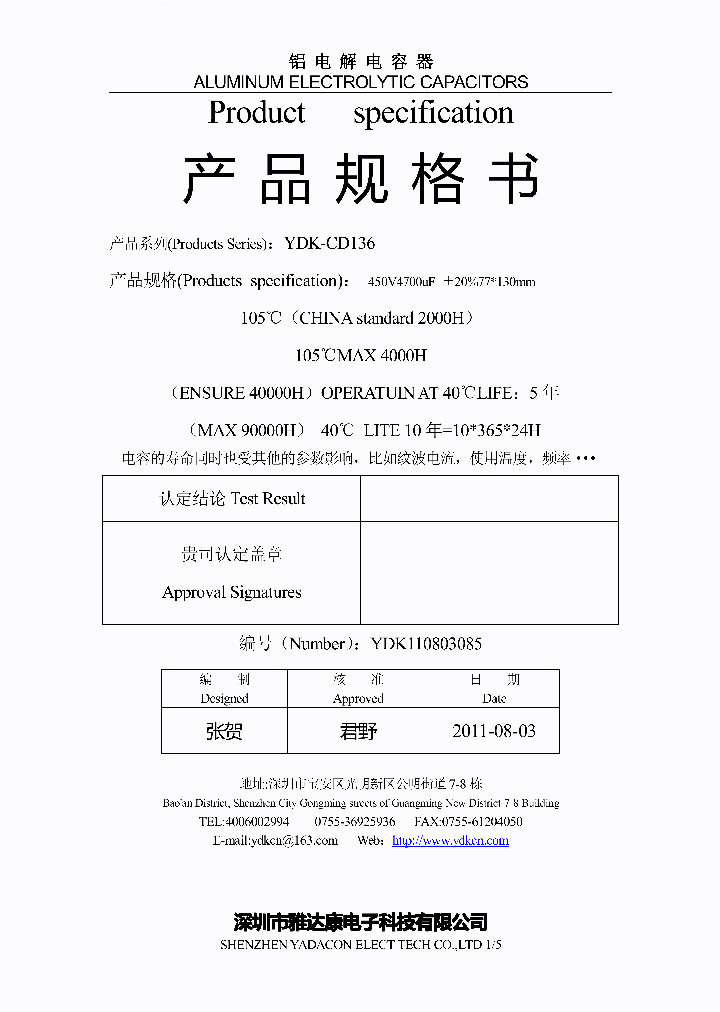 450V4700UF_2498087.PDF Datasheet