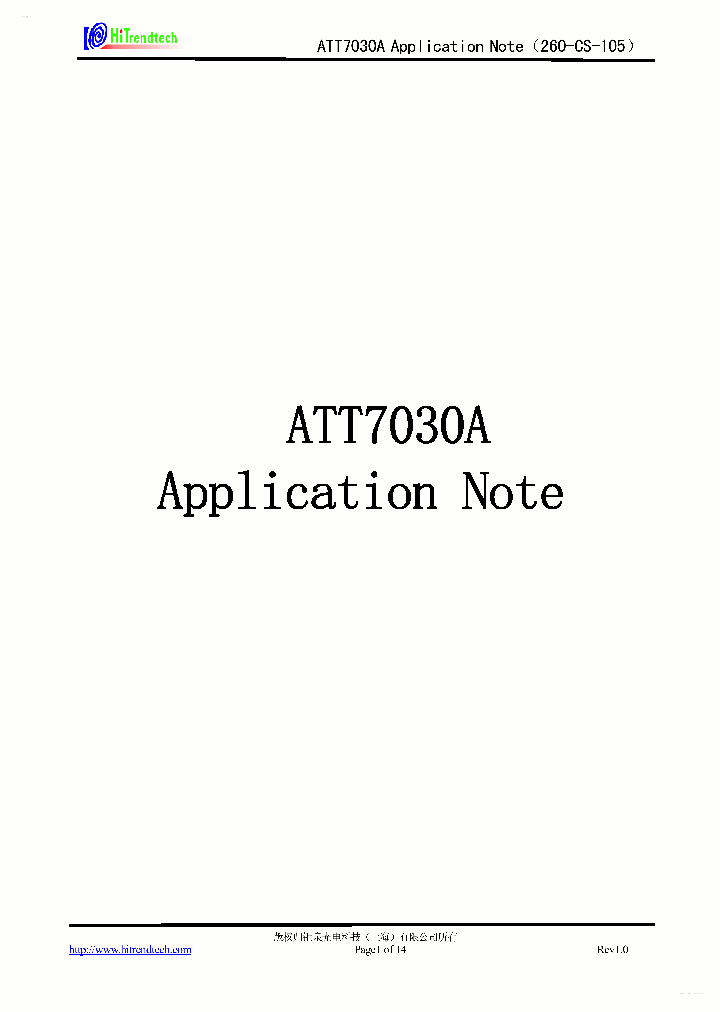 ATT7030A_2749985.PDF Datasheet