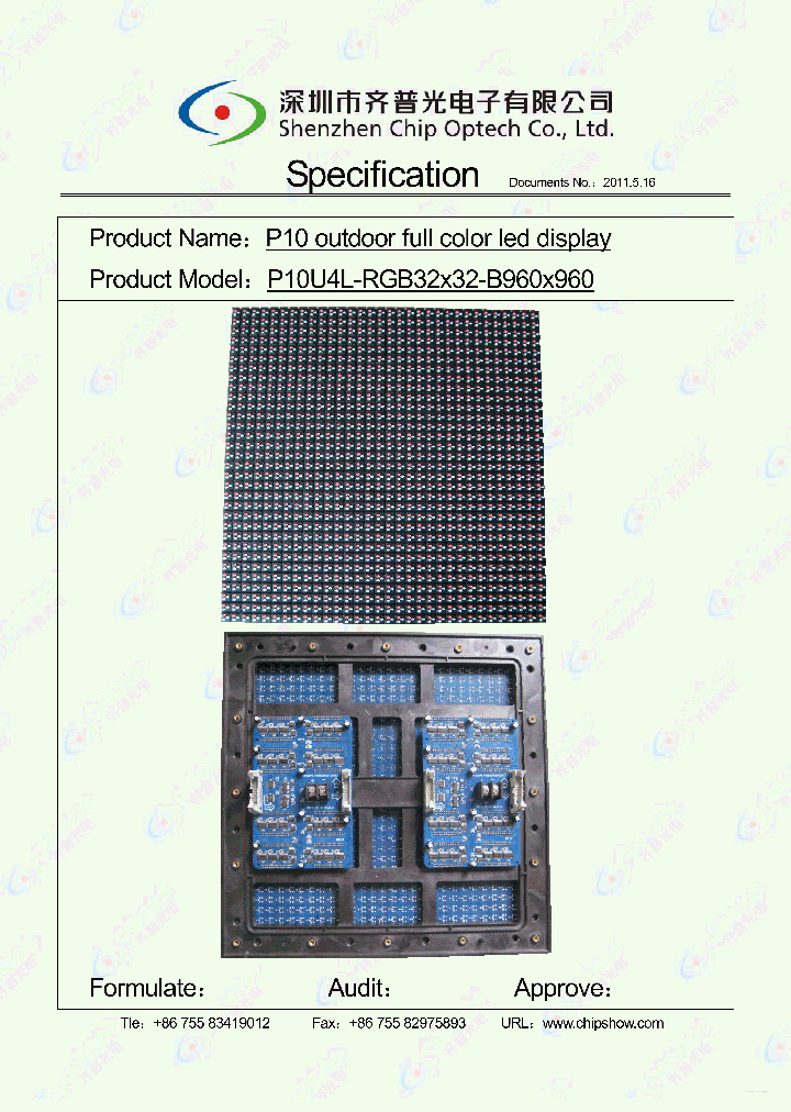 P10U4L-RGB32X32-B960X960_2954288.PDF Datasheet