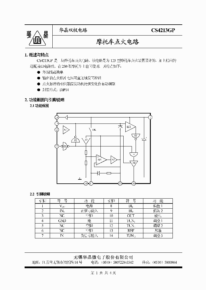 CS4213GP_3150290.PDF Datasheet