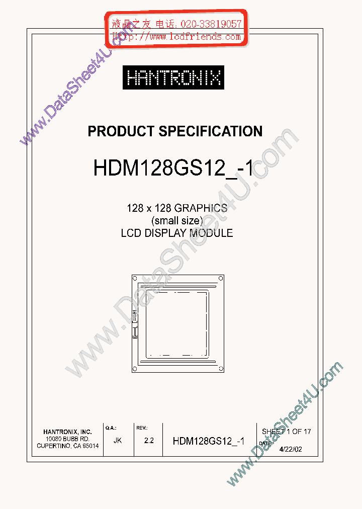 HDMS128GS12-1_3389732.PDF Datasheet