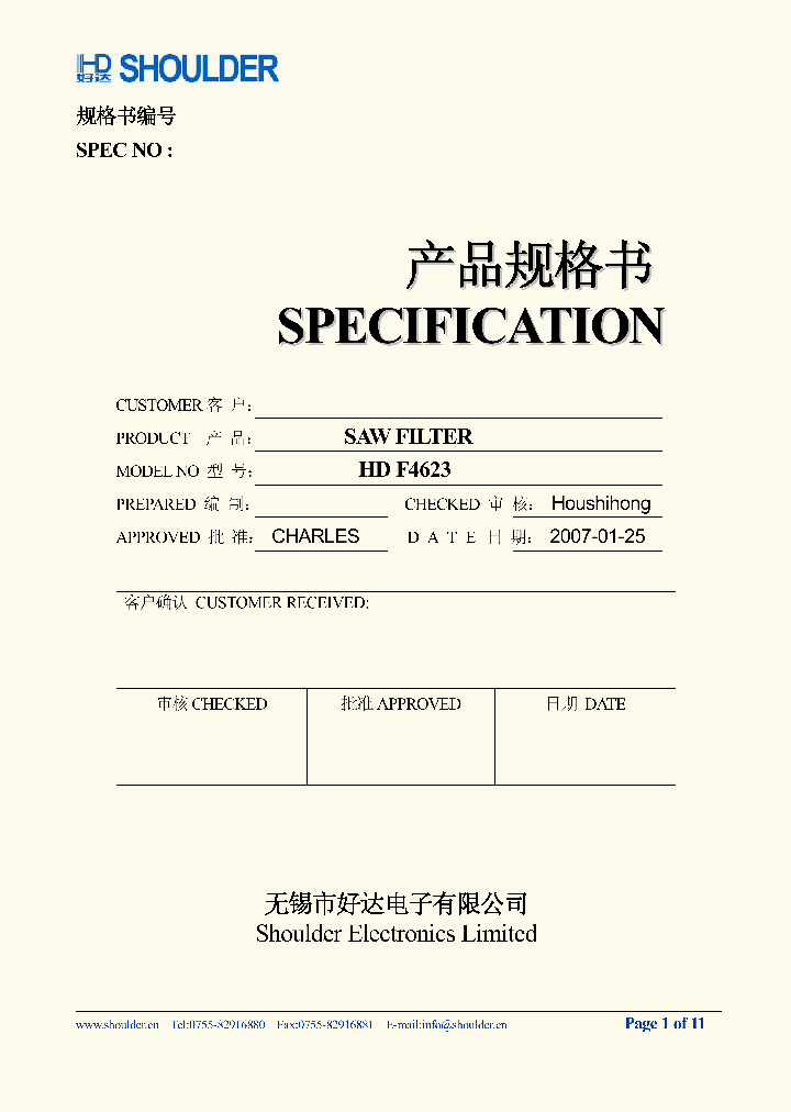 HDF4623_3727237.PDF Datasheet