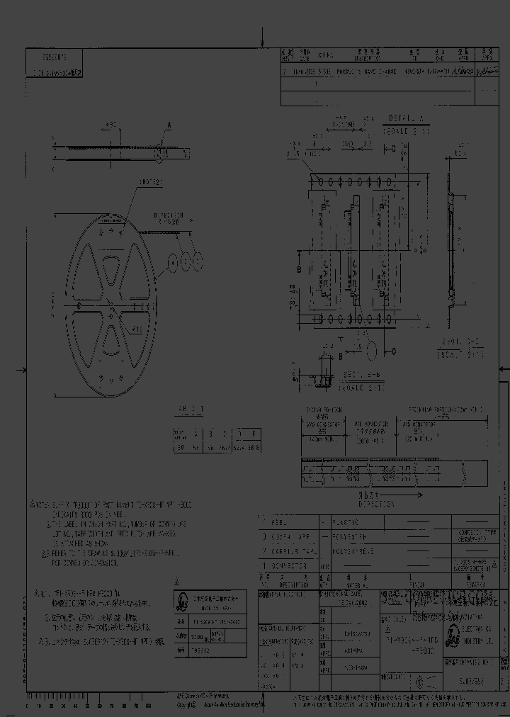 FI-X30S-HF-NPB-R3000_3784954.PDF Datasheet