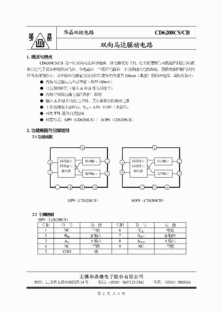 CD6208CS_3793444.PDF Datasheet