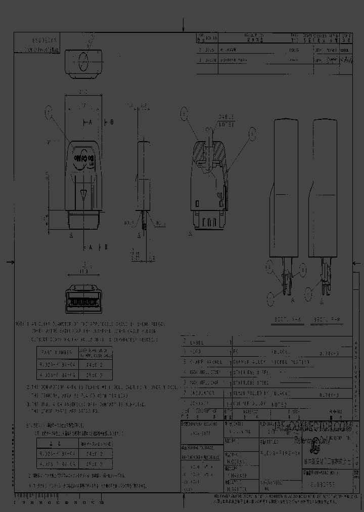 RL02S-P18S-C4_3915114.PDF Datasheet