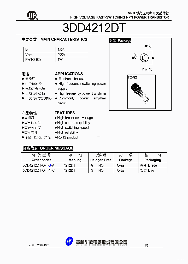 3DD4212DT_4187432.PDF Datasheet