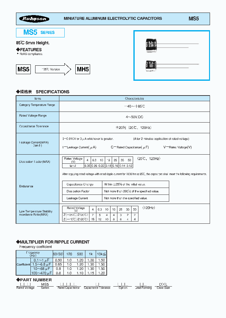 35MS533M4X5_4158622.PDF Datasheet