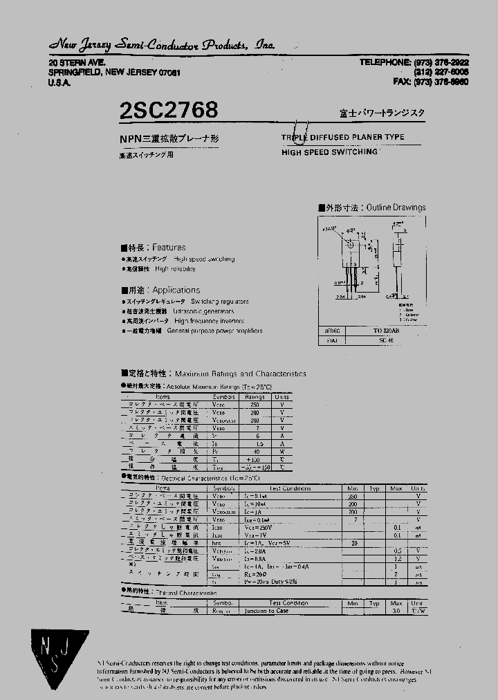 2SC2768_4454052.PDF Datasheet