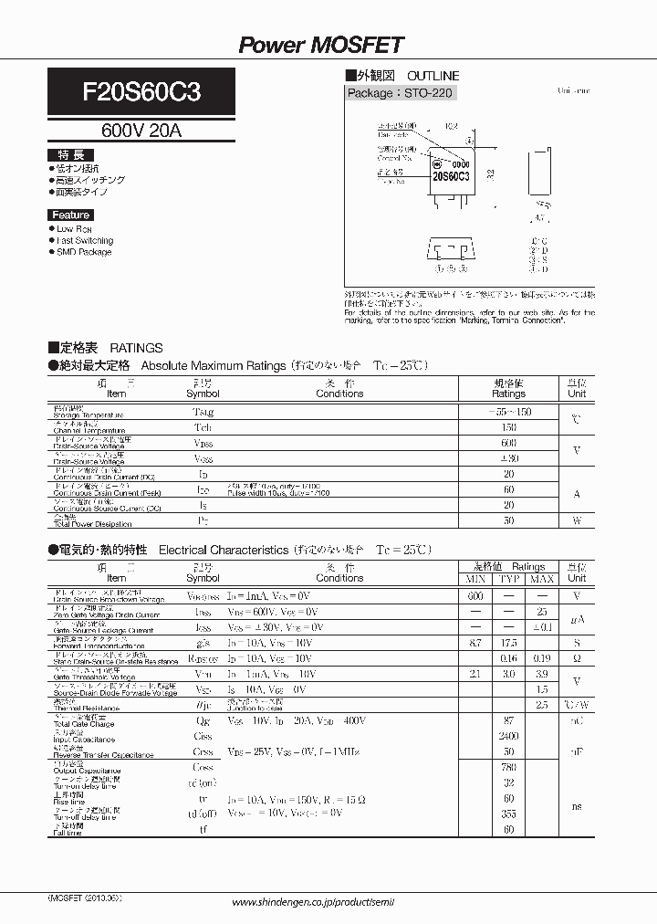 F20S60C3_4513170.PDF Datasheet