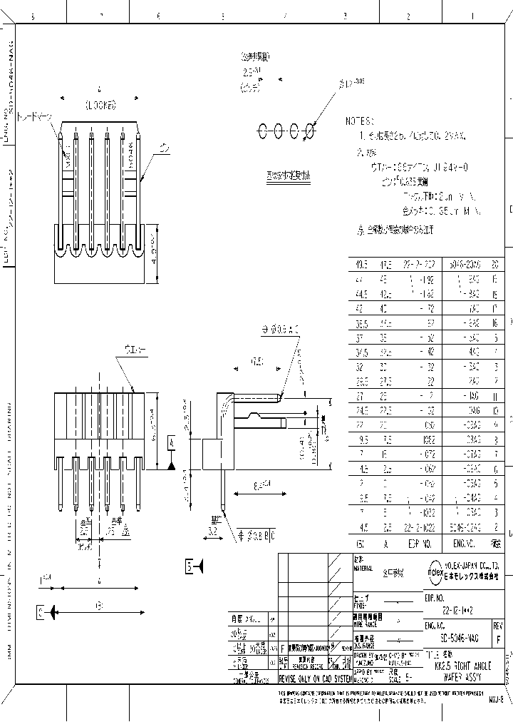 0022-12-1042_4702522.PDF Datasheet