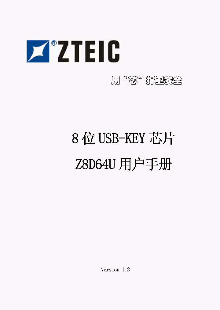 Z8D64U_4705159.PDF Datasheet