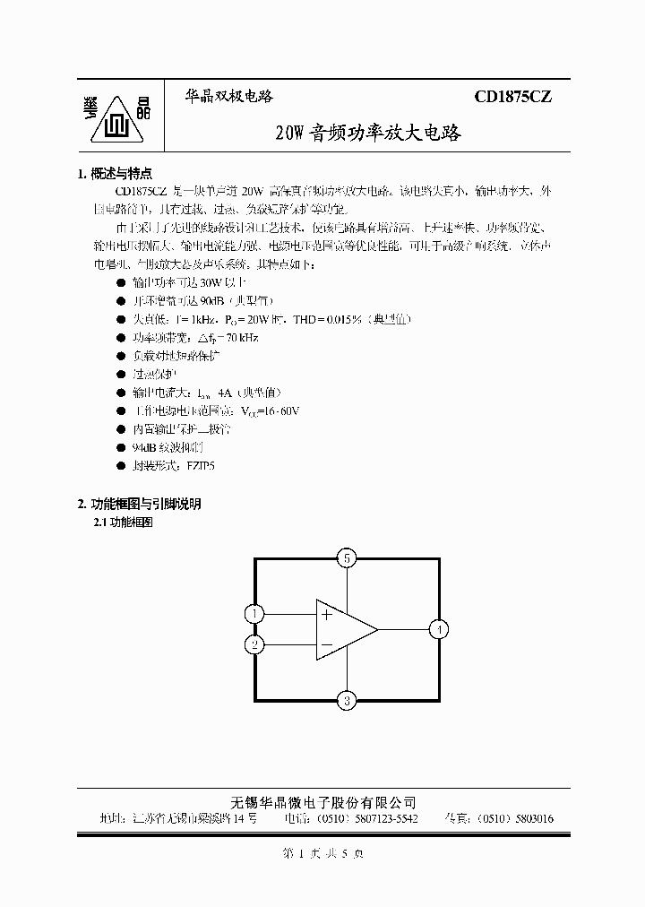 CD1875CZ_4825793.PDF Datasheet