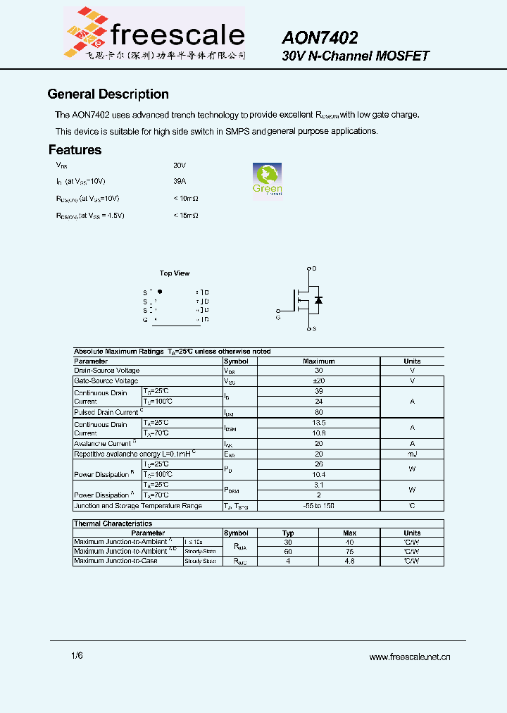 AON7402_4860948.PDF Datasheet