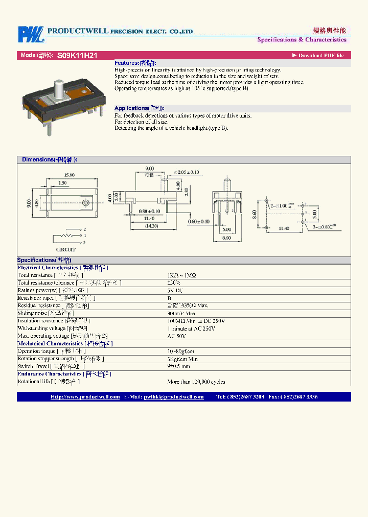 S09K11H21_4913834.PDF Datasheet