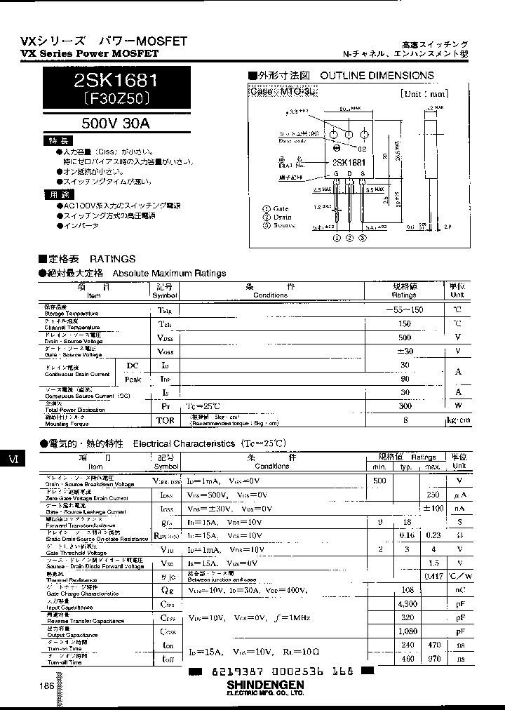 2SK1681_4927704.PDF Datasheet