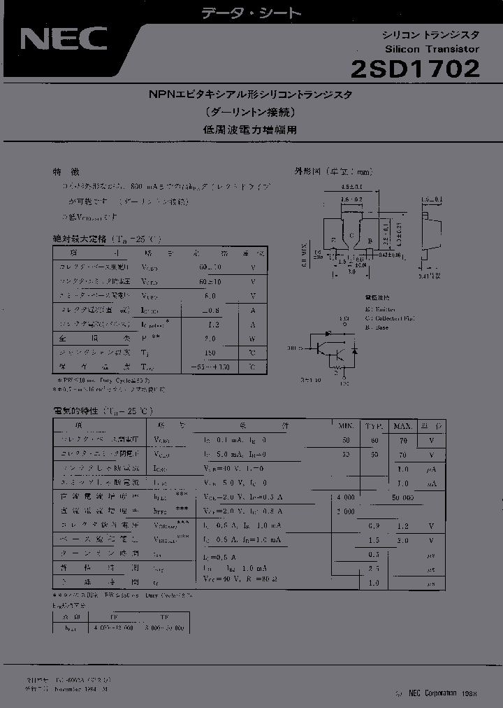 2SD1702TF_5031261.PDF Datasheet