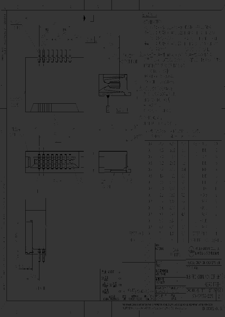 52557-1270_5150094.PDF Datasheet