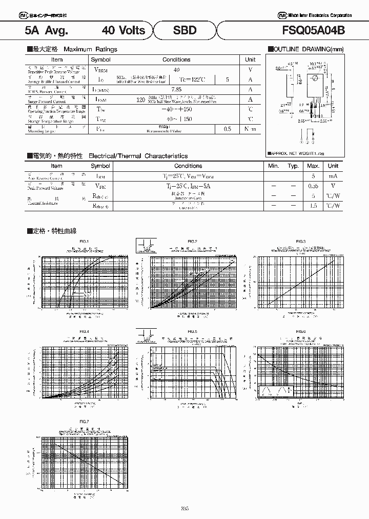 FSQ05A04B_5231655.PDF Datasheet