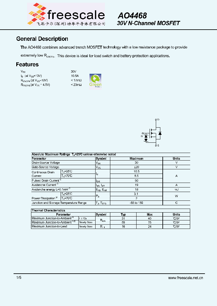 AO4468_5345680.PDF Datasheet