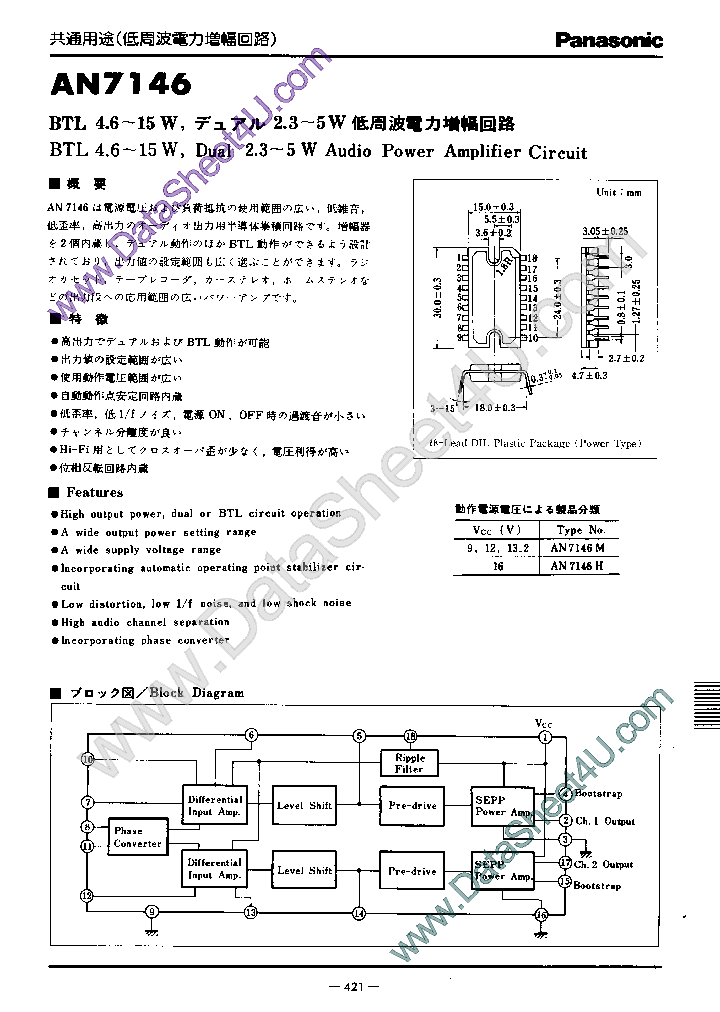 AN7146_5364625.PDF Datasheet