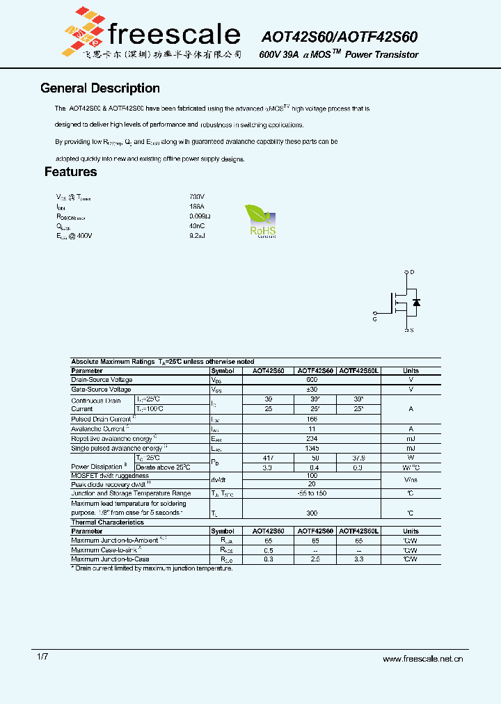 AOTF42S60_5395611.PDF Datasheet