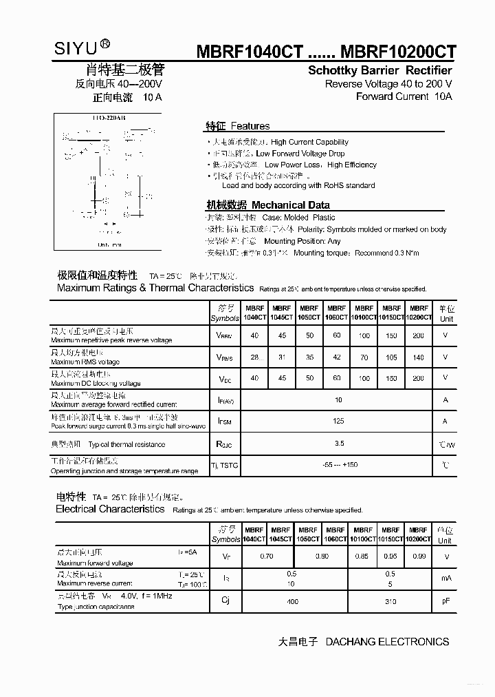 MBRF1045CT_5428108.PDF Datasheet