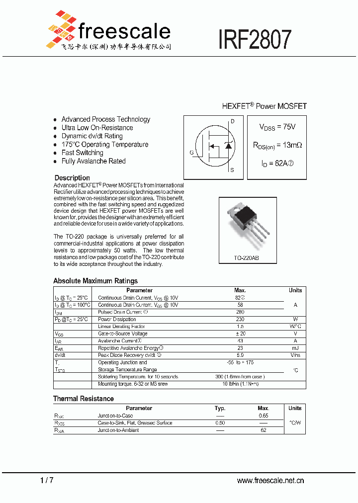 IRF2807_5437010.PDF Datasheet