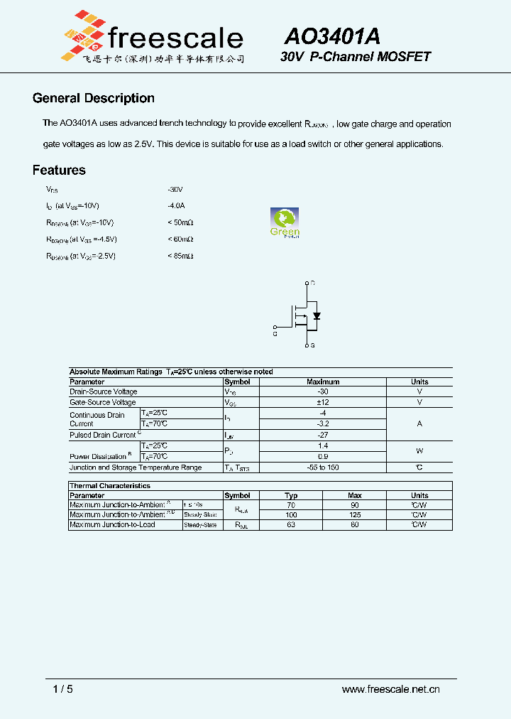 AO3401A_5443452.PDF Datasheet