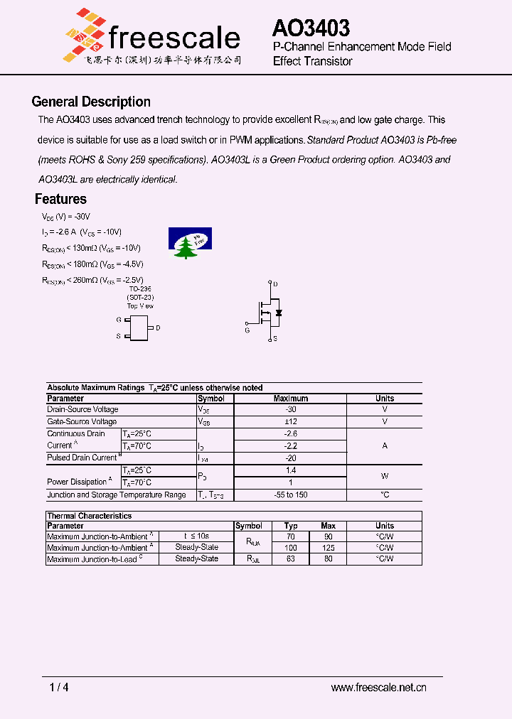 AO3403_5443458.PDF Datasheet