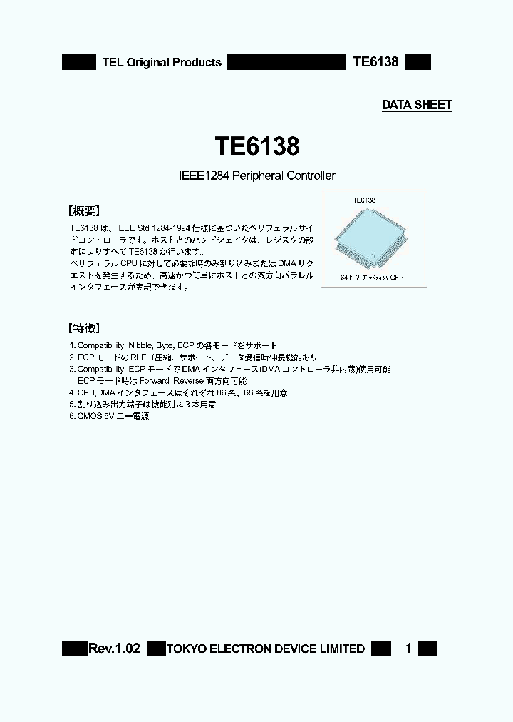 TE6138_5771826.PDF Datasheet
