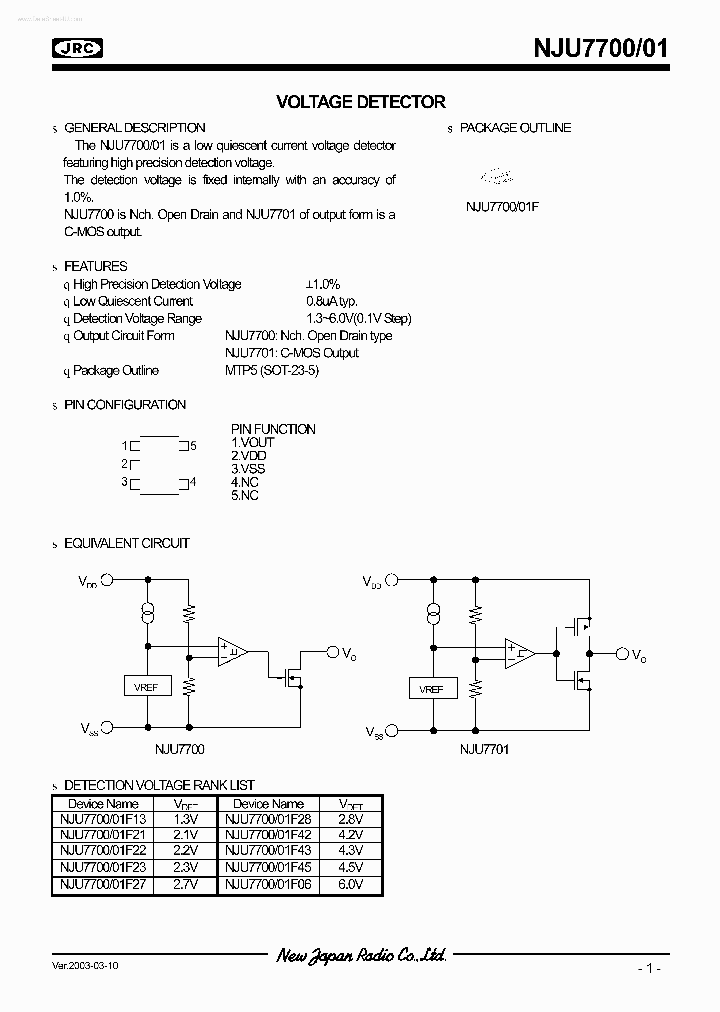 NJU7700_5873659.PDF Datasheet